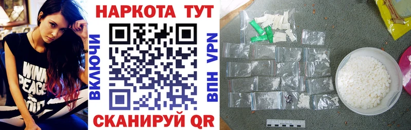 Наркошоп Сыктывкар APVP  Амфетамин  ГАШИШ  Cocaine  МЕФ 