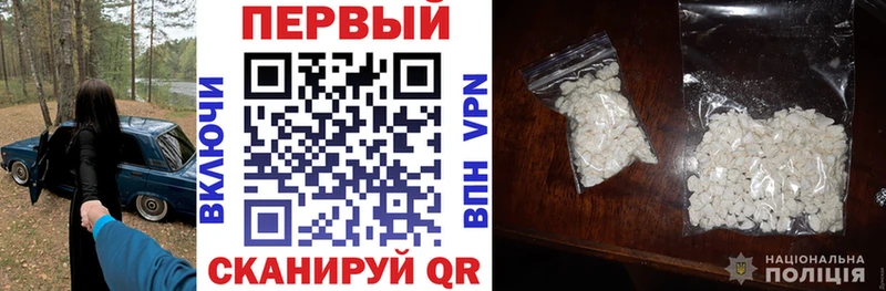 Амфетамин Розовый  Сыктывкар 