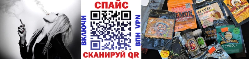 БУТИРАТ Butirat площадка как зайти Сыктывкар MEGA как зайти