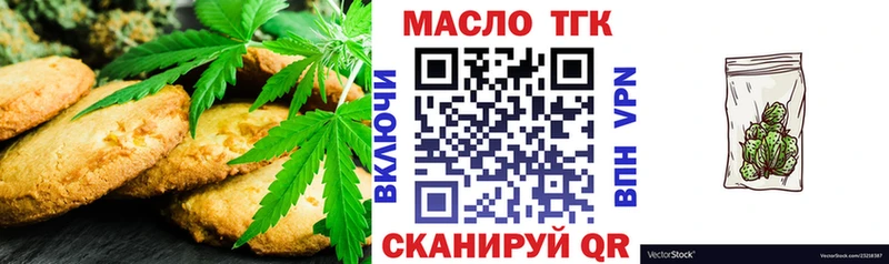 omg рабочий сайт  Сыктывкар  Cannafood марихуана 