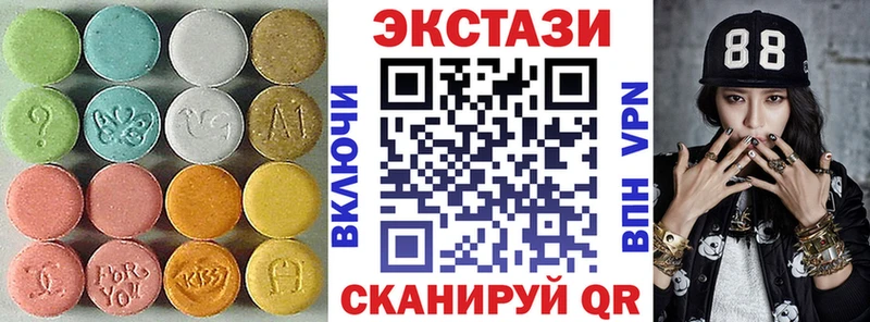 Ecstasy VHQ  сайты даркнета формула  Сыктывкар 