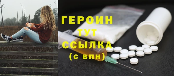 MDMA Абдулино