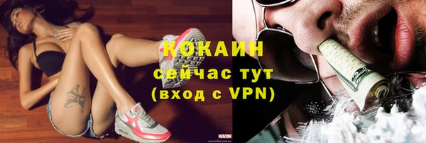 MDMA Абдулино