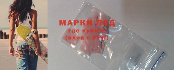 молекула духа Алзамай