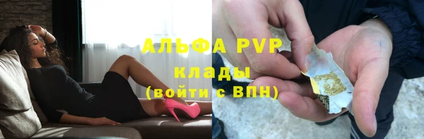 ECSTASY Абаза