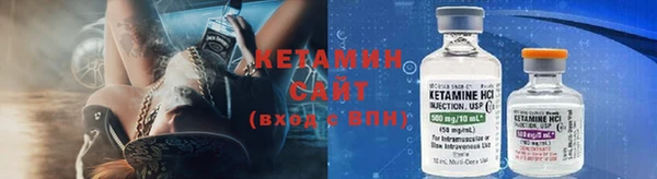 молекула духа Алзамай