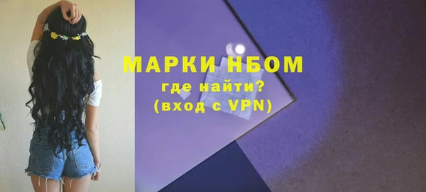 MDMA Абдулино