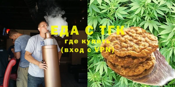 молекула духа Алзамай