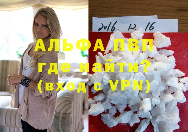 MDMA Абдулино