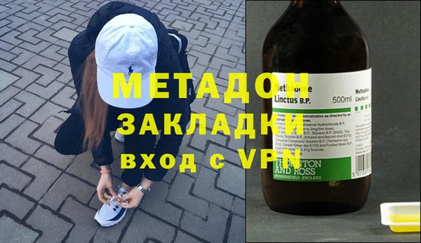 ECSTASY Абаза