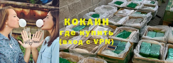 прущая мука Абинск