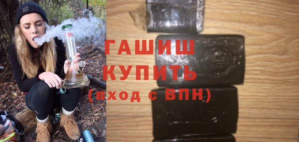 молекула духа Алзамай