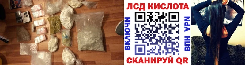 darknet Telegram  Сыктывкар  Лсд 25 экстази кислота 