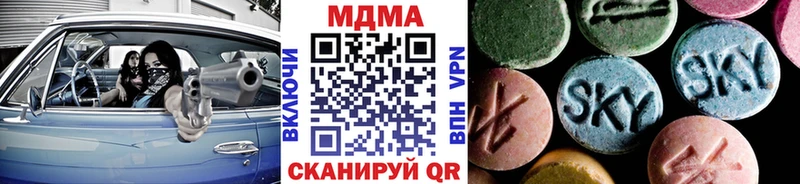 где найти Сыктывкар мега маркетплейс MDMA crystal