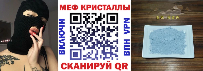 Мефедрон мяу мяу  где можно купить   Сыктывкар 