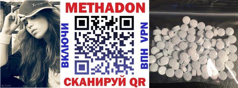 купить   Сыктывкар  Метадон белоснежный 