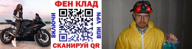 ссылка на мегу зеркало купить сайты Сыктывкар МЕТАМФЕТАМИН Декстрометамфетамин 99.9%