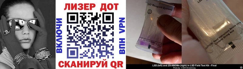 сколько стоит  Сыктывкар  Марки N-bome 1,8мг 