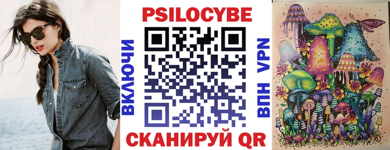 omg зеркало  Сыктывкар  Галлюциногенные грибы мицелий 